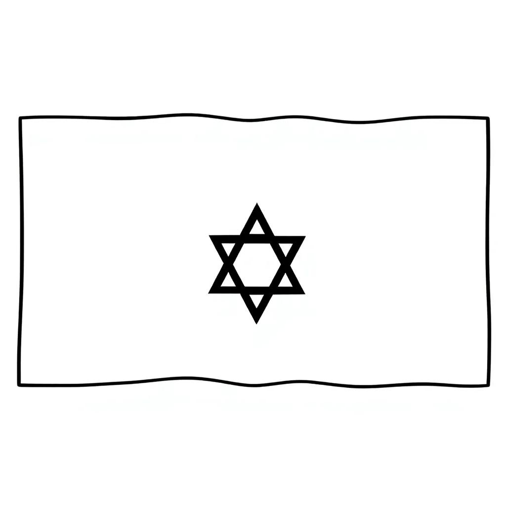 Israel Flag Coloring Page